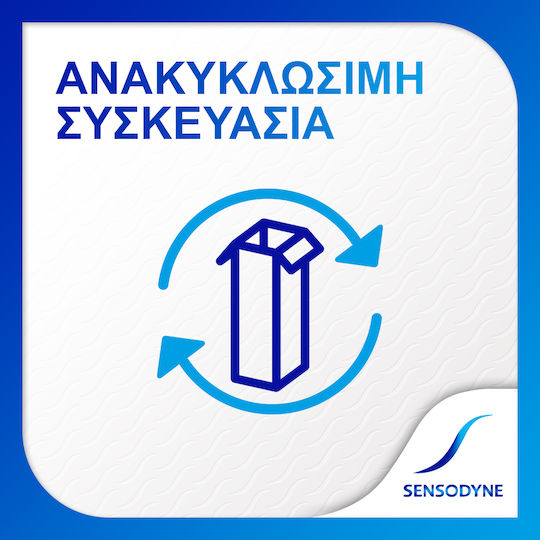 Sensodyne Sensitivity & Gum Οδοντόβουρτσα Soft Πετρόλ