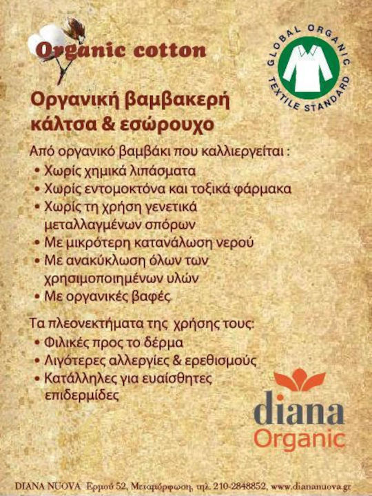 Ανδρικό Μποξεράκι Λευκό