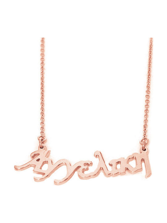 JewlsAndJems Колиета от Розово Златно Сребро
