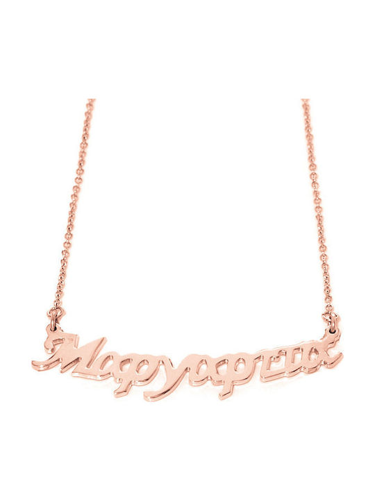 JewlsAndJems Колиета от Розово Златно Сребро