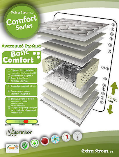 Extra Strom Comfort Basic Υπέρδιπλο Ορθοπεδικό Στρώμα 160x200x21cm με Ελατήρια