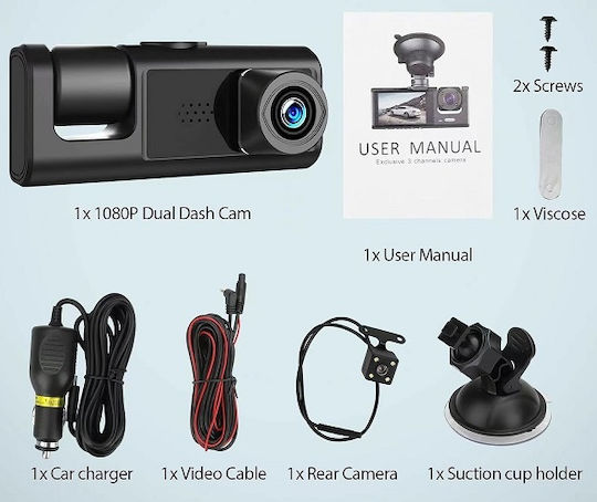 Σετ Κάμερα DVR Αυτοκινήτου 1080P με Οθόνη 2" & Κάμερα Οπισθοπορείας