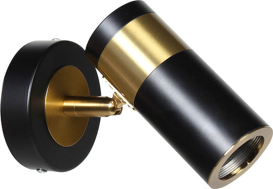 Globobox Leuchte Wand Gold 6x13.5cm Globobox Leuchte Wand Gold 6x13.5cm