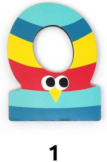 Svoora Decorative Letter from Wood 5.5x0.6x7cm