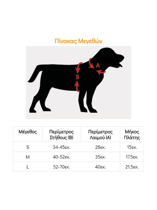 Pet Interest Γιλέκο Πορτοκαλί Medium Pet Interest Γιλέκο Πορτοκαλί Medium