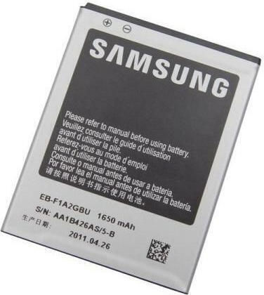Samsung Kompatibler Ersatzakku 1650mAh für