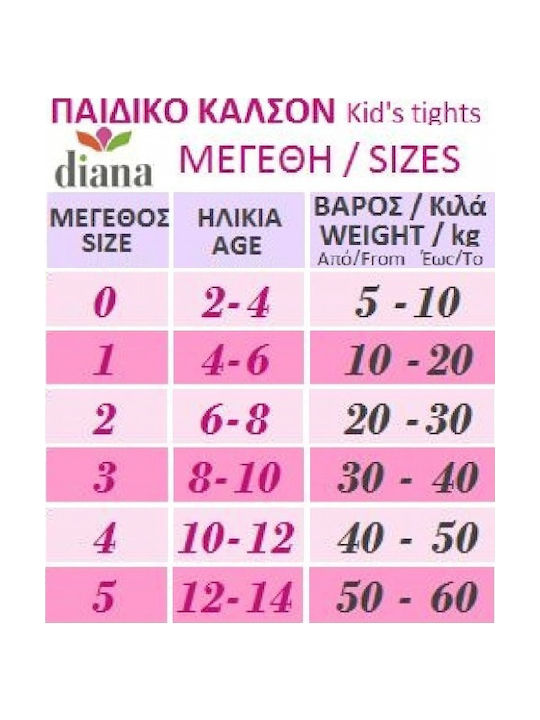 Diana Colant Copii Pink