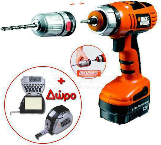 Black & Decker HP126F2K Δραπανοκατσάβιδο Ρεύματος