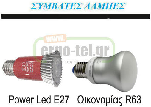 Adeleq Επιτοίχιο Εξωτερικό Σποτ E27 IP44