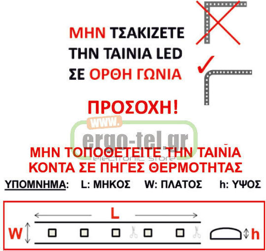 Adeleq LED-Streifen 24V Rot Licht 5m Typ SMD5050