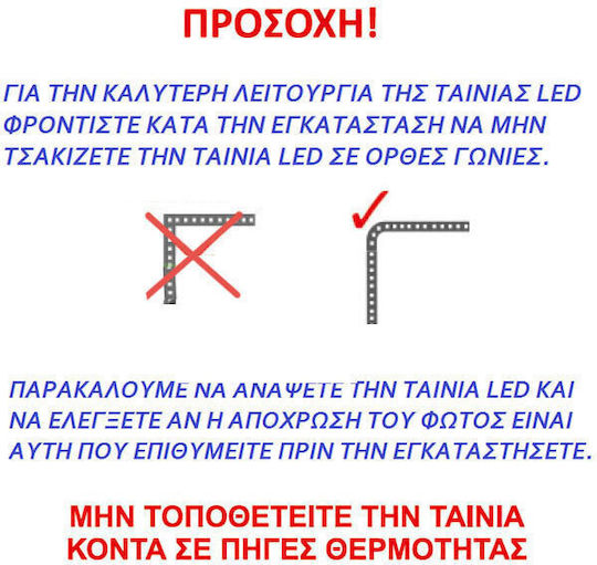 Eurolamp LED-Streifen 12V Rot Licht 5m Typ SMD2835