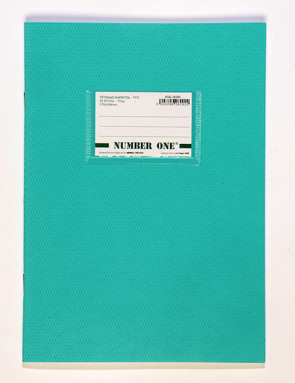 Neohart Notebook Ruled B5 50 Sheets Number One Green 1pcs