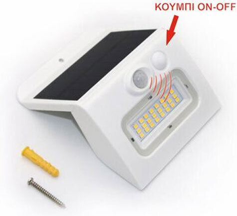 Adeleq Wall Mounted Solar Light 3W 300lm Natural White 4000K with Motion Sensor and Photocell IP65