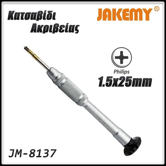 Jakemy Precision Screwdriver Star with Length 150mm