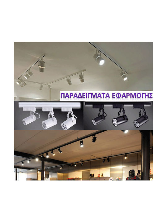 Atman TRC-00111 Μονό LED Θερμό Λευκό Σποτ σε Λευκό Χρώμα