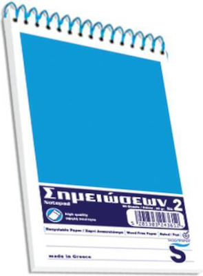 Skag Νο 2 Notebook Block Spiral 50 Sheets A6 Ruled Blue