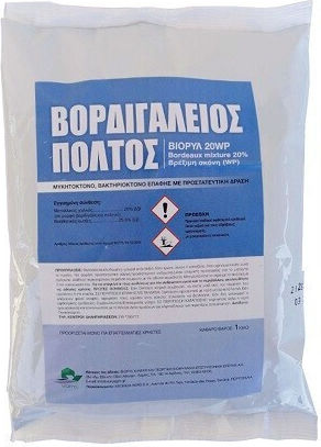 K&N Eythymiadis IQV 20 WP Fungicide Powder 5kg
