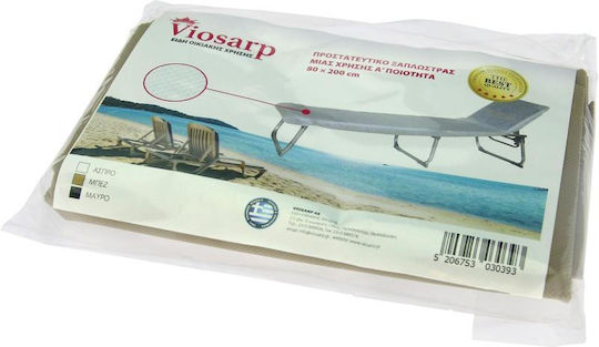 Viosarp Viosarp Deckchair Cover