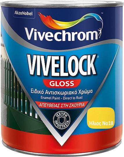 Vivechrom Χρώμα Αντισκωριακό Vivelock 0.75lt Ήλιος Γυαλιστερό
