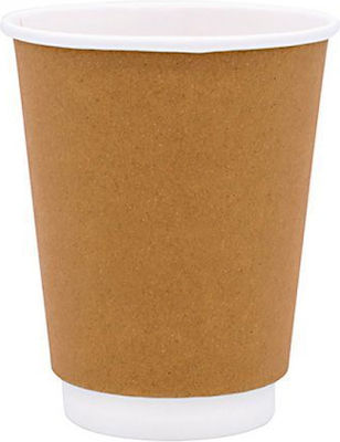 Kraft Double Wall Disposable Paper Drinkware Brown 240ml 25pcs