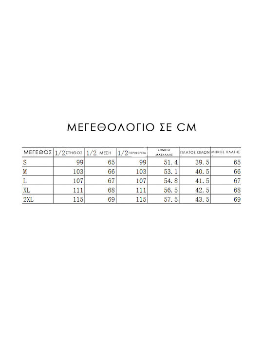 Γυναικείο Γιλέκο Εργασίας Θερμαινόμενο Μαύρο