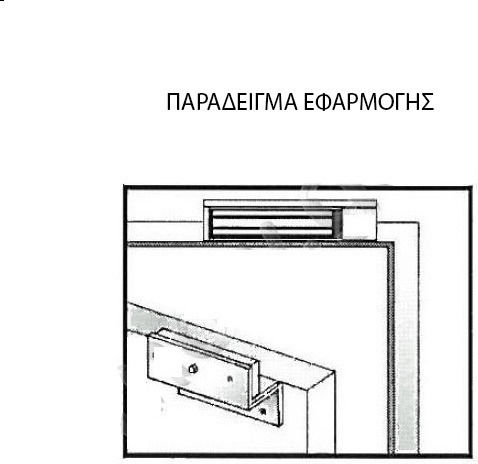 Tele Mounting Brackets Peripheral Security Systems for EM-291