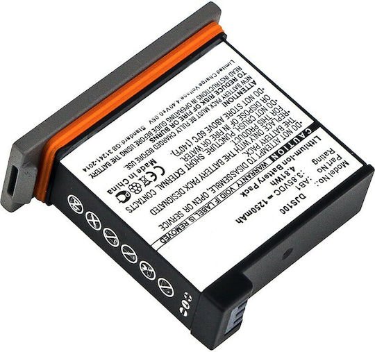 MultiEnergy Μπαταρία DIDG.DJS100 για DJI