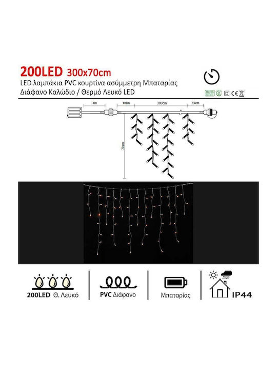 200 Λαμπάκια LED 3μ x 70εκ Θερμό Λευκό Μπαταρίας τύπου Βροχή με Διαφανές Καλώδιο Lianos