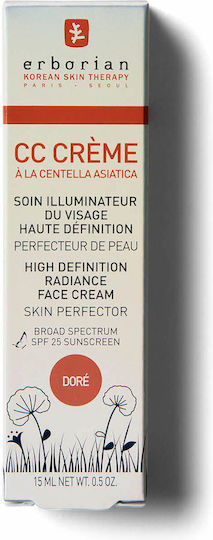 Erborian CC Creme a La Centella Asiatica Κρέμα Προσώπου Ημέρας με SPF25 για Ενυδάτωση & Ατέλειες με Centella Asiatica 15ml