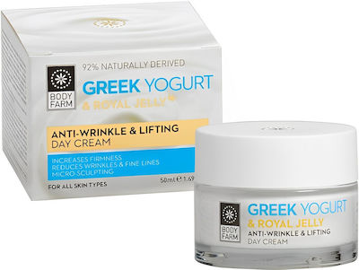 Bodyfarm Greek Yogurt & Royal Jelly Moisturizing Day Cream Suitable for All Skin Types with Hyaluronic Acid 50ml