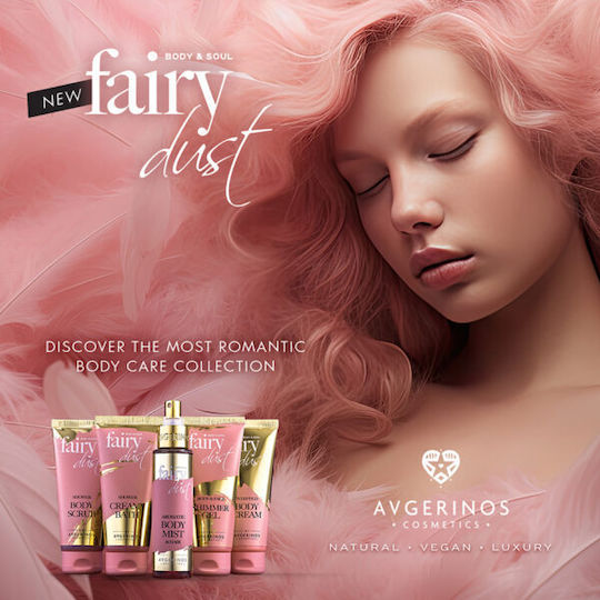 AVGERINOS Fairy Dust Ενυδατική Κρέμα Σώματος με Υαλουρονικό Οξύ & Άρωμα Βανίλια για Όλες τις Επιδερμίδες 100ml
