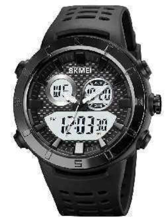 Skmei Watch Battery with Rubber Strap
