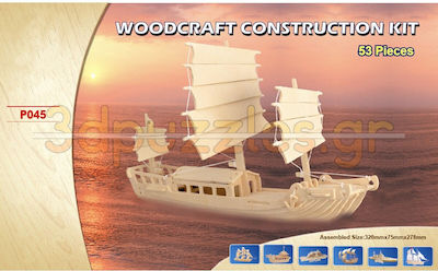 Anelixi Wooden Construction Toy Ξύλινη Κατασκευή Ιαπωνικό Καράβι