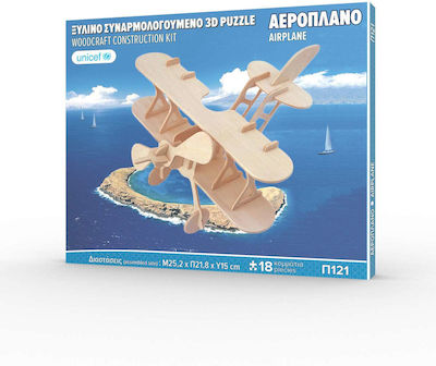 Anelixi Wooden Construction Toy Human Article B Plane Kid 8++ years