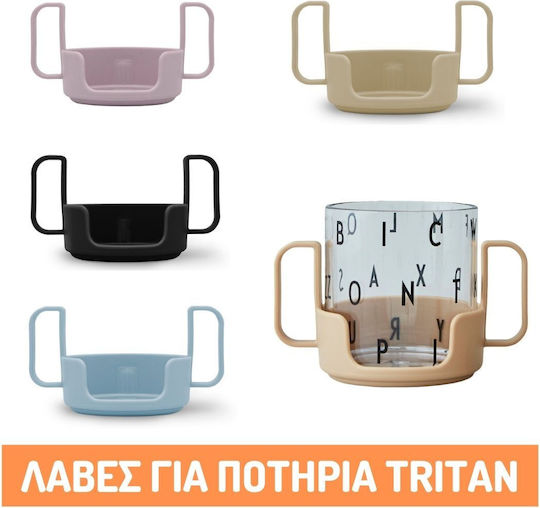 Design Letters Λαβές για Ποτηράκια Μαύρες Tritan από Πλαστικό