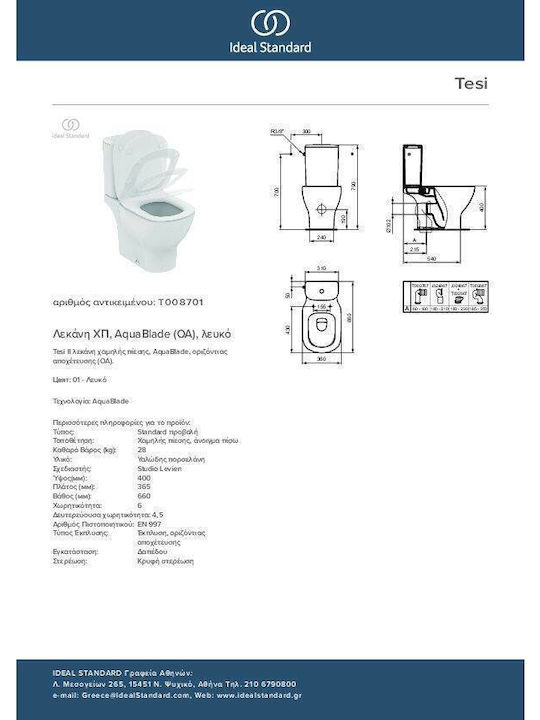 Ideal Standard Floor-Standing Toilet Without Cover White