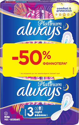 Always Platinum Ultra Night Comfort & Protection Σερβιέτες με Φτερά Νυκτός για Αυξημένη Ροή 6 Σταγόνες Μέγεθος 3 12τμχ