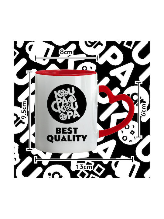 Koupakoupa Mug Ceramic White 330ml