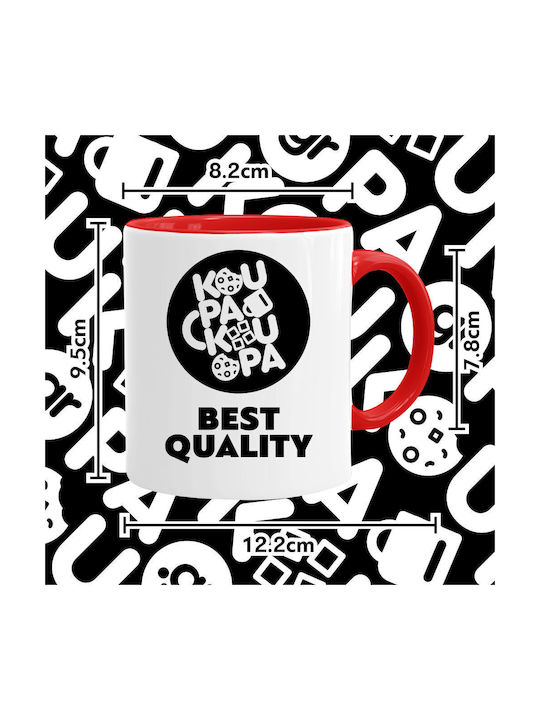 Koupakoupa Mug Ceramic Multicolored 330ml