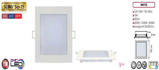 Horoz Electric Square Recessed LED Панел 15W с Cool White Светлина 6400К