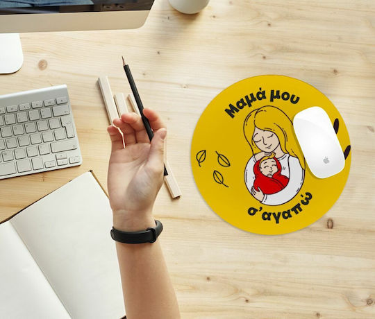 Koupakoupa Koupakoupa Mauspad Rund 200mm Gelbe KP_6719_MOUSEPAD-ROUND