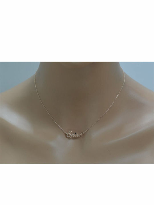 Exis Jewellery Колиета от Златно Сребро Exis Jewellery Колиета от Златно Сребро