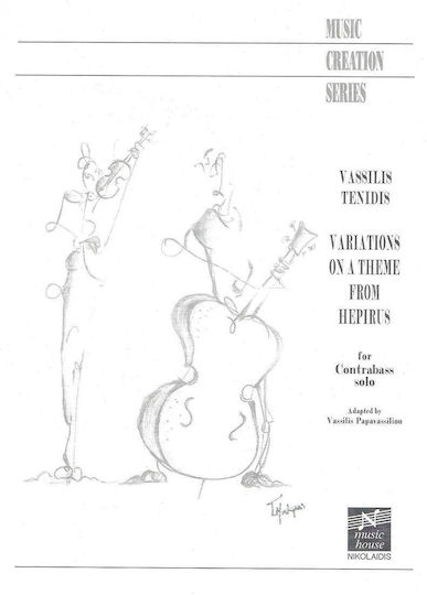 Nikolaidis M. - Edition Orpheus On A für Streichinstrumente