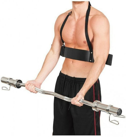 H&S Arm Blaster