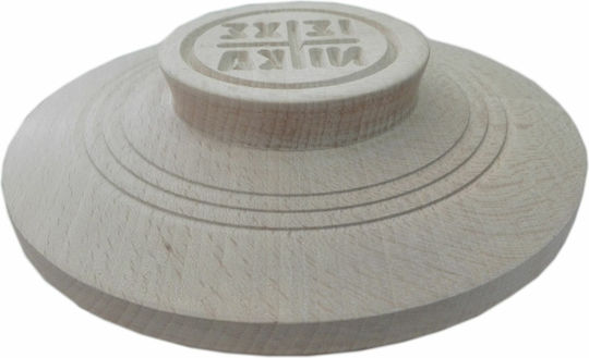 Moraitis Group Prosphora Seal 16.5x16.5см 1бр