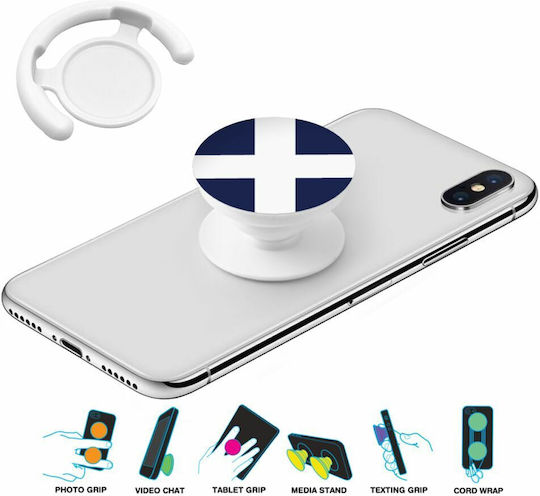 Koupakoupa Pop Socket Mobile Greek Flag Hellas KP 7608 Pop Socket White