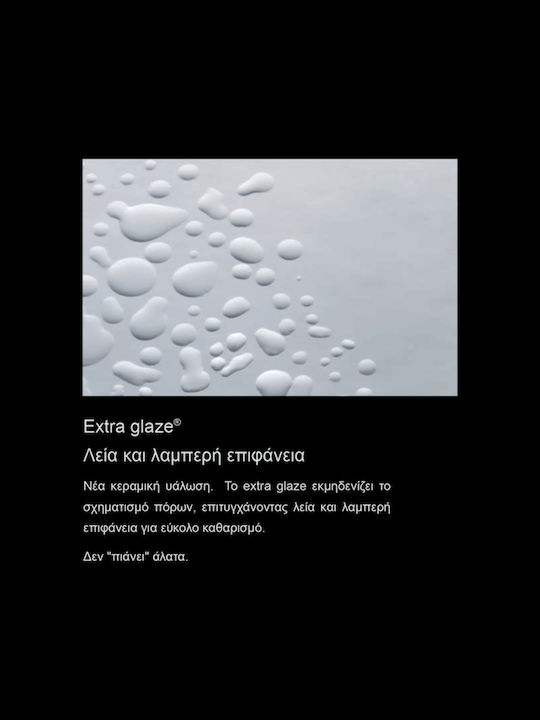 Serel Urinal White