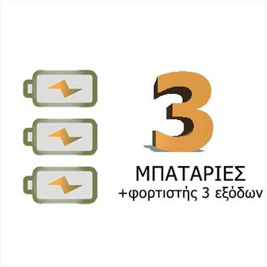 Felco Ψαλίδι Κλαδέματος Μπαταρίας 14.4V 3x2.6Ah με Μέγιστη Διάμετρο Κοπής 32mm