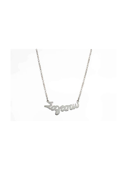 Goldsmith Necklace from Gold 14K with Name Option