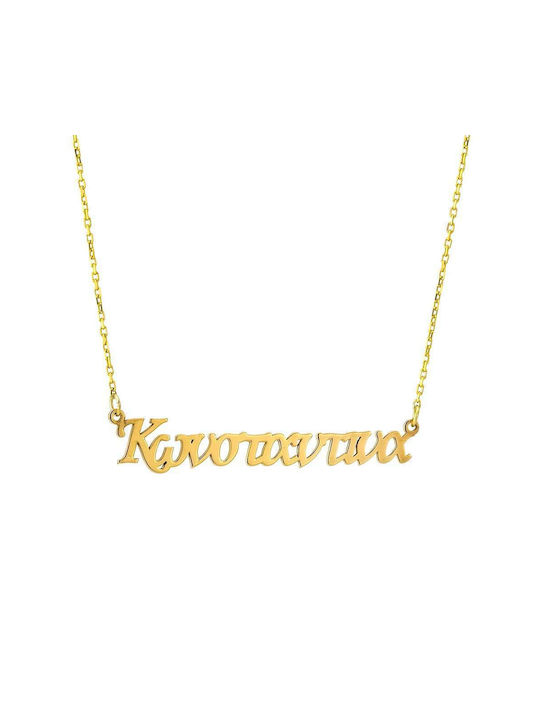 Goldsmith Necklace from Pink Gold Plated Silver with Name Option